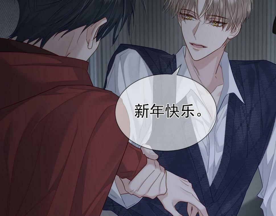 第36话：除夕夜94