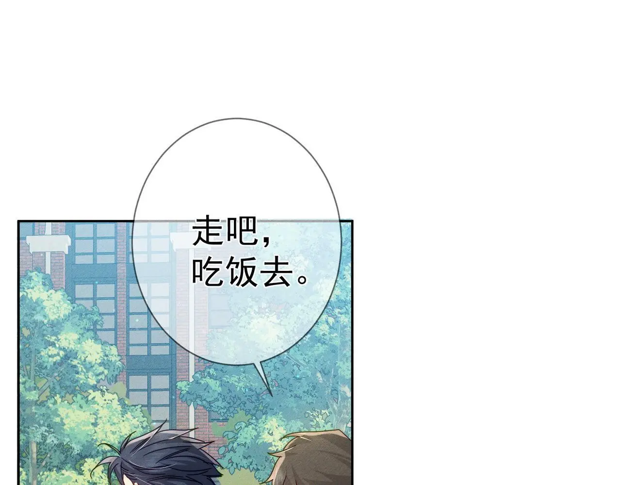 第96话：军训的碰面48