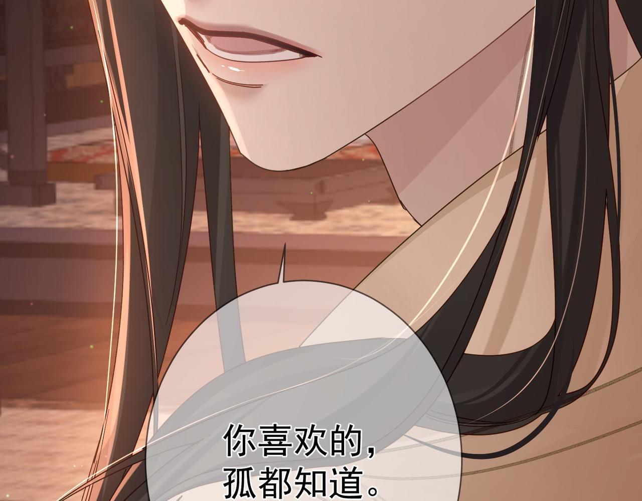 第69话：心病80