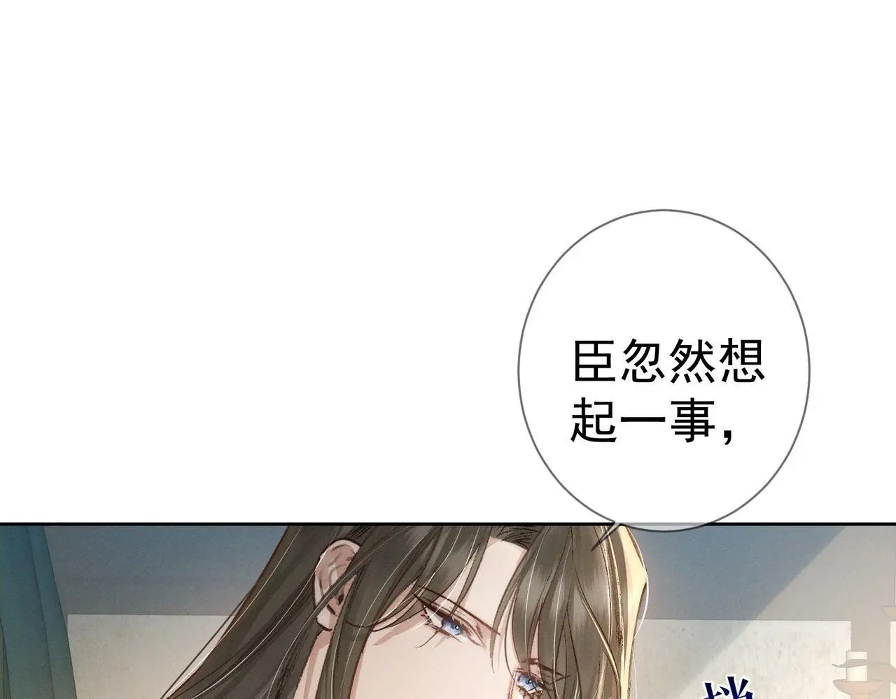 第90话：身体透支58