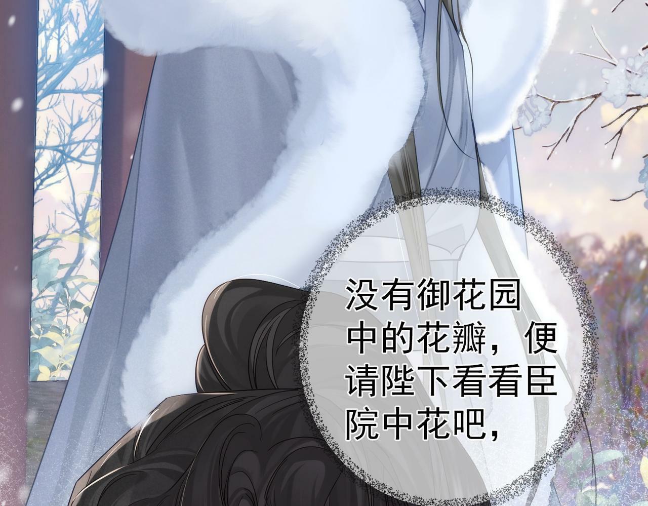 第61话：陛下出征53