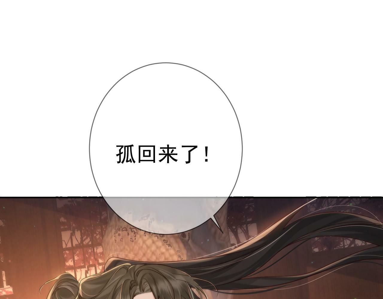 第61话：陛下出征90