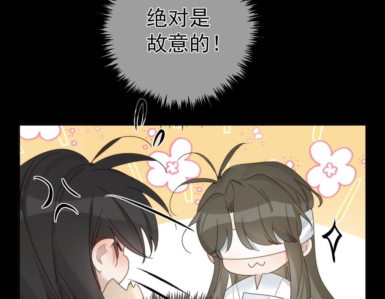 第76话：沐浴49