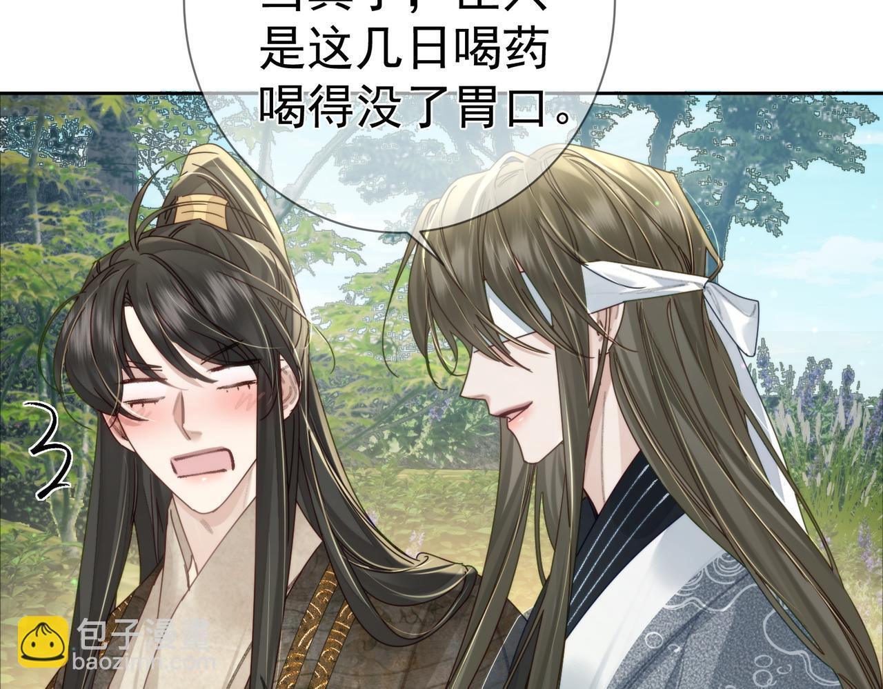 第79话：母后的酒39