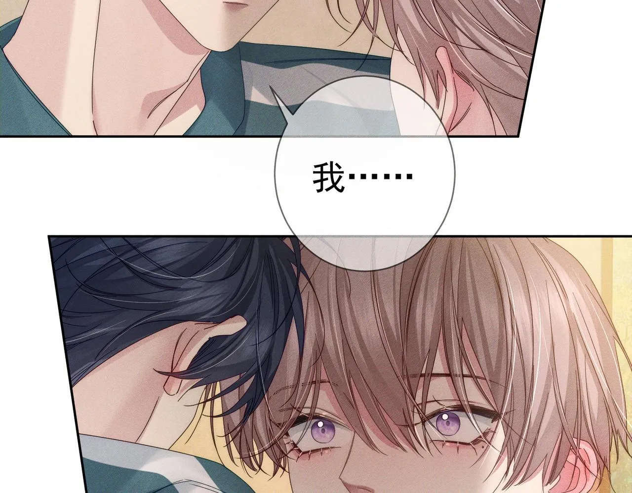 第111话：正式面基51