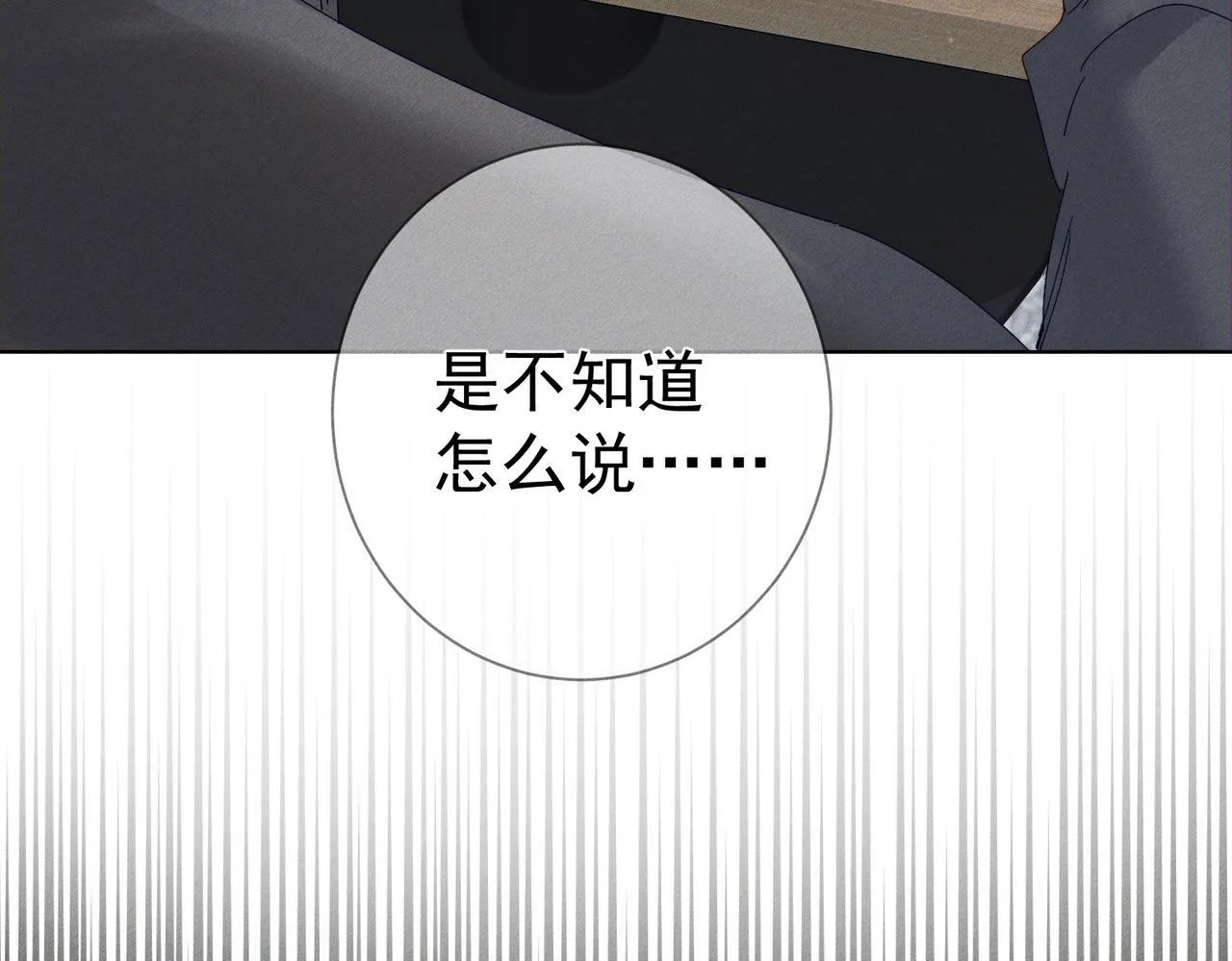 第116话：路闻飞受伤68