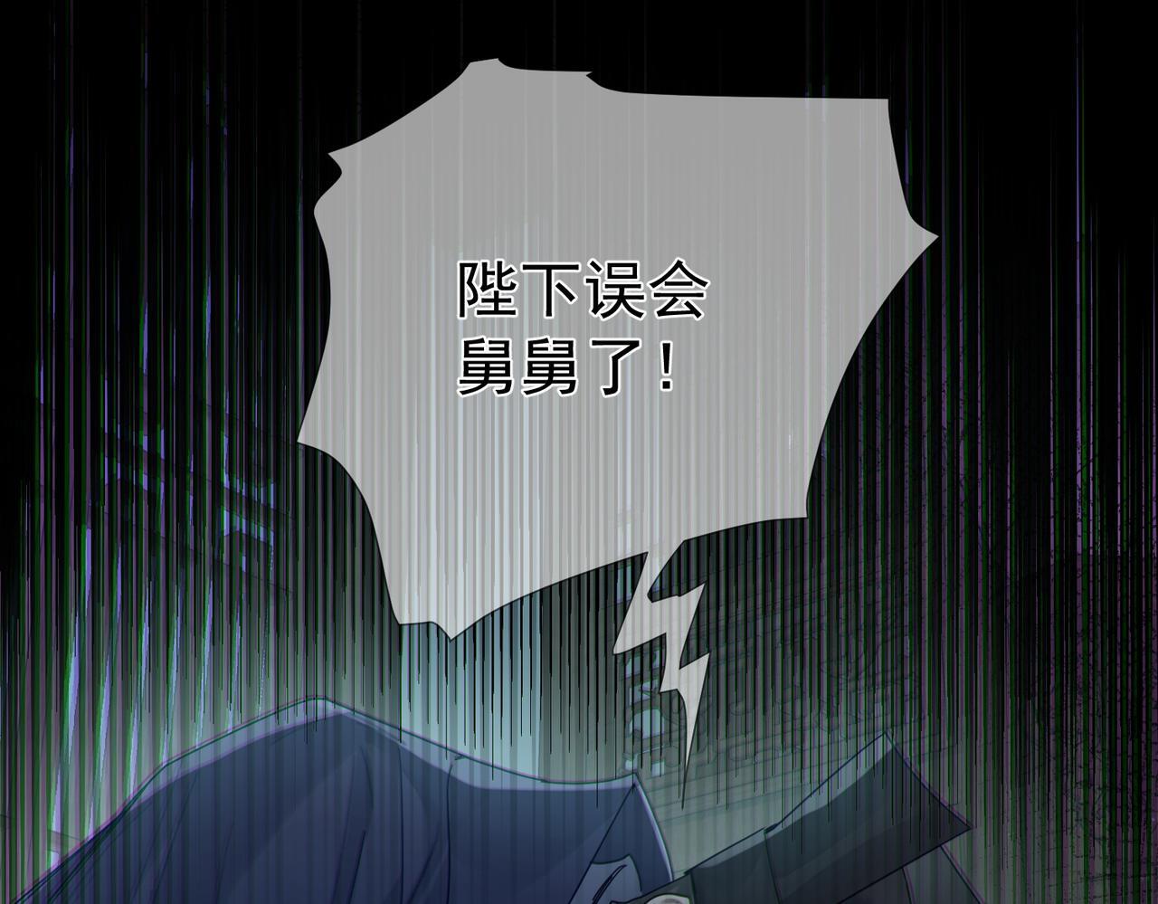 第67话：孤只娶心爱之人17