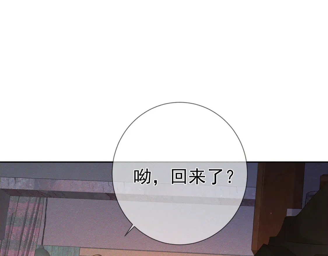 第130话：最特殊的16