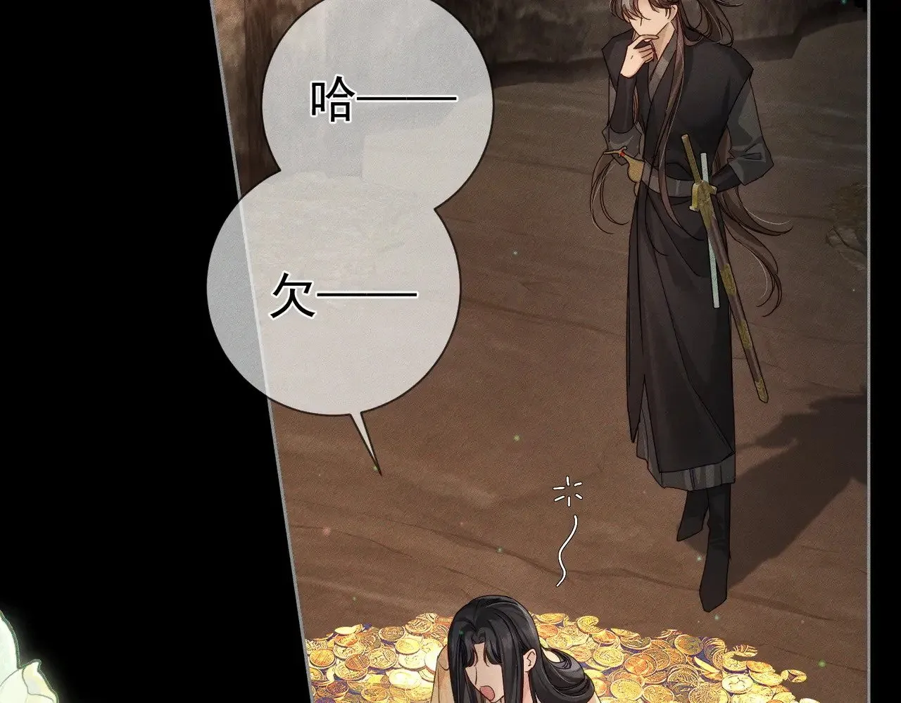 第140话：美人名澜玄24
