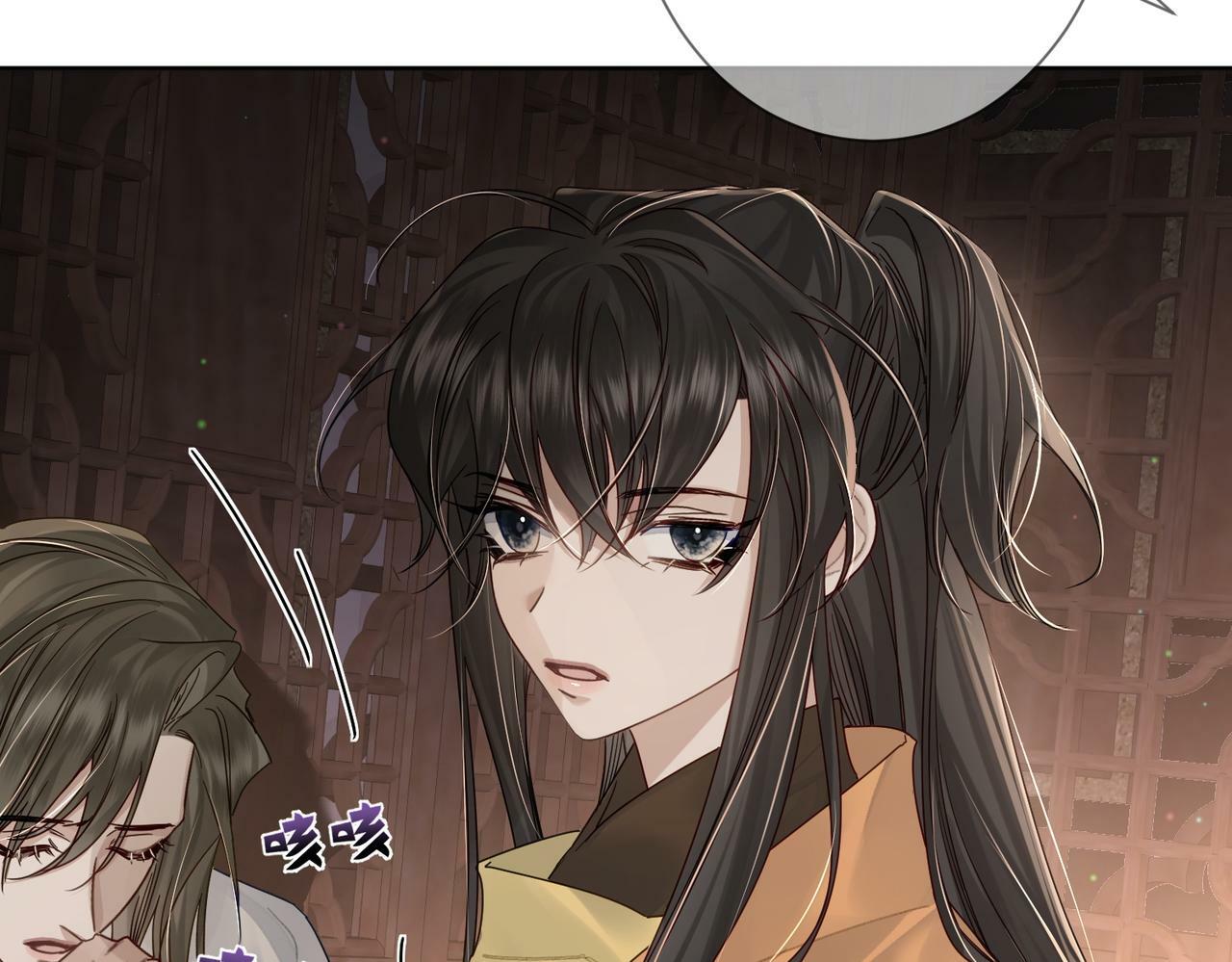 第57话：真心与假意80