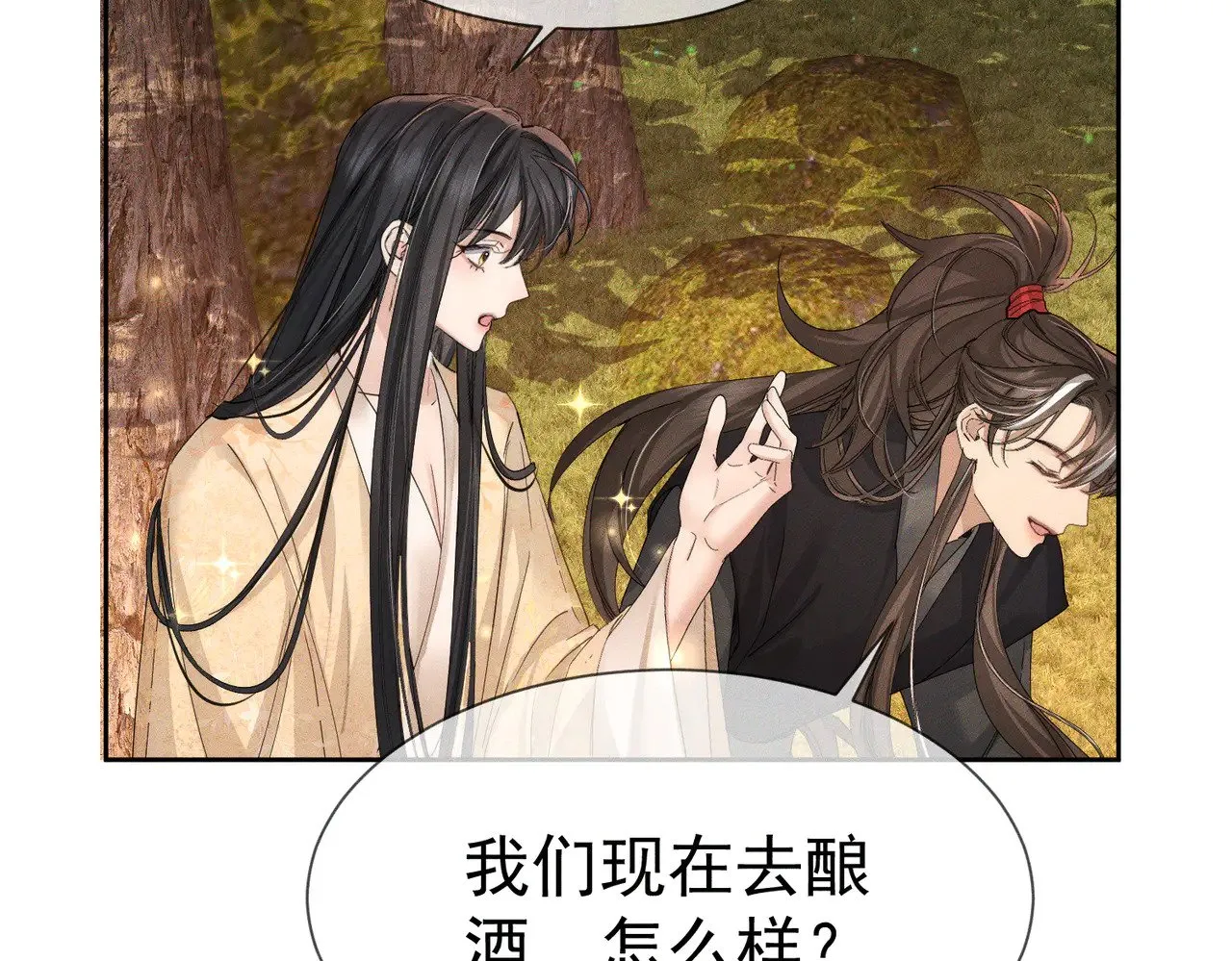 第142话：主角 恶龙？44