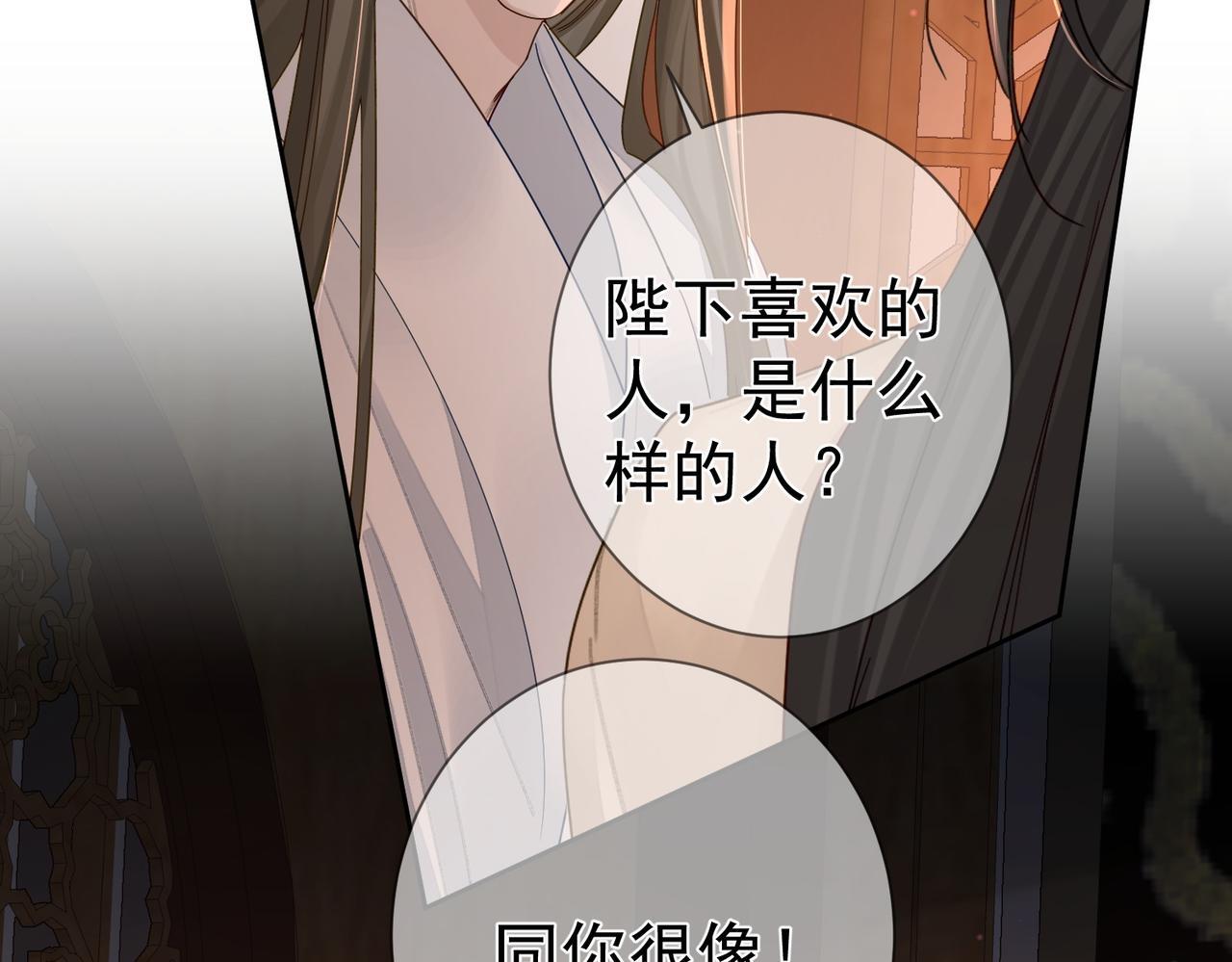 第69话：心病89