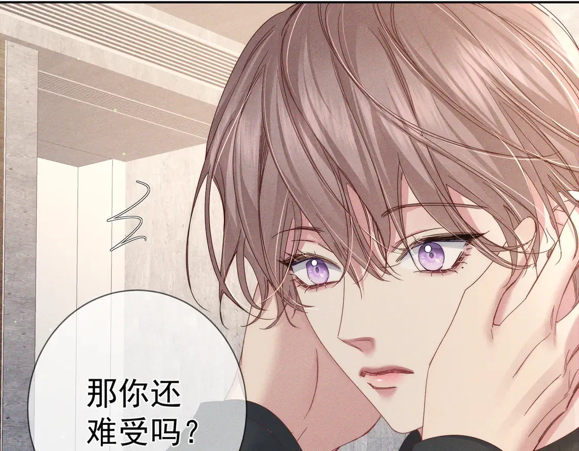 第134话：带你去我高中28