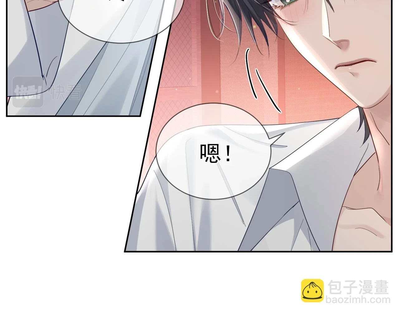 第24话：确认心意46