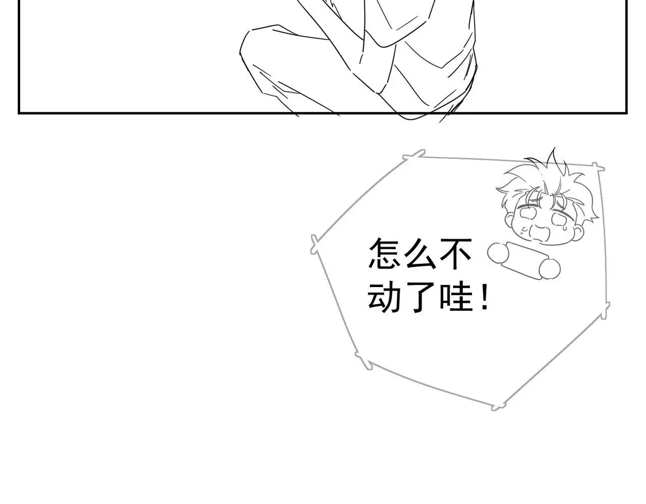 第100话：赔礼80