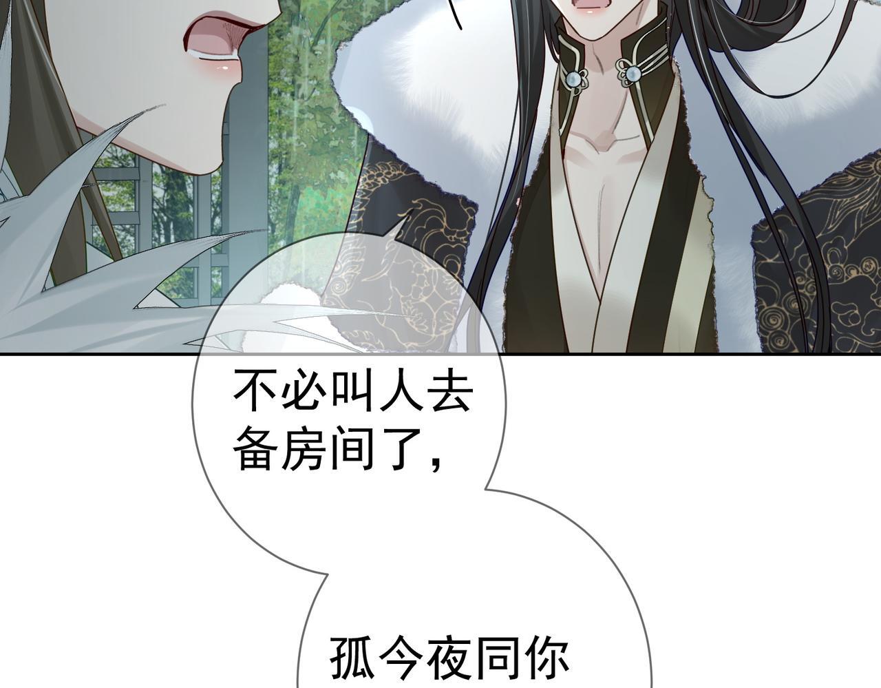 第65话：你的名字37