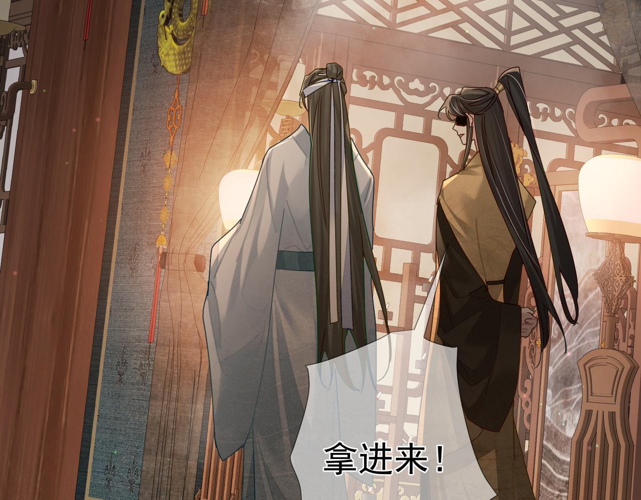 第75话：对峙20