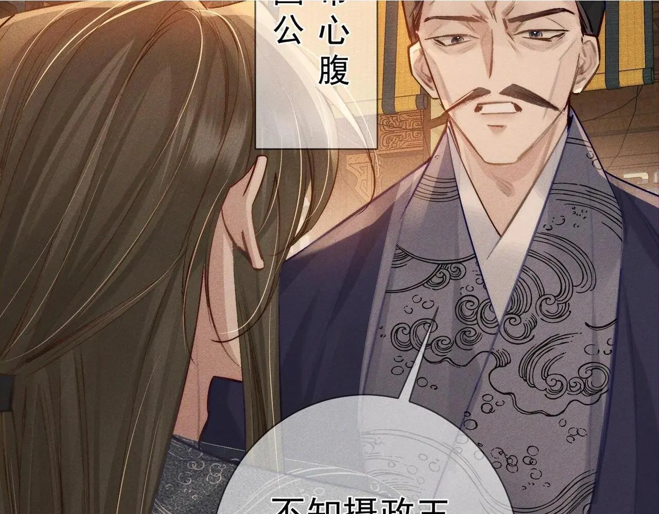 第91话：弹琴女子12