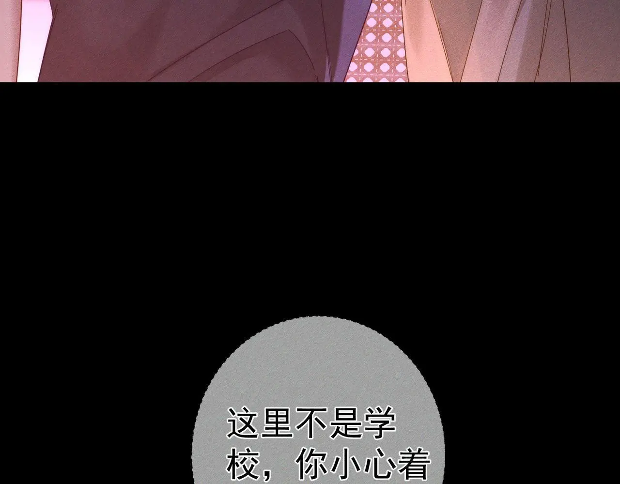 第106话：装醉13