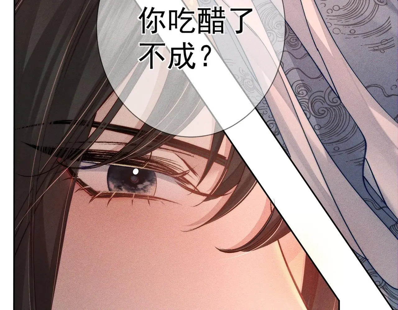 第92话：真心话18