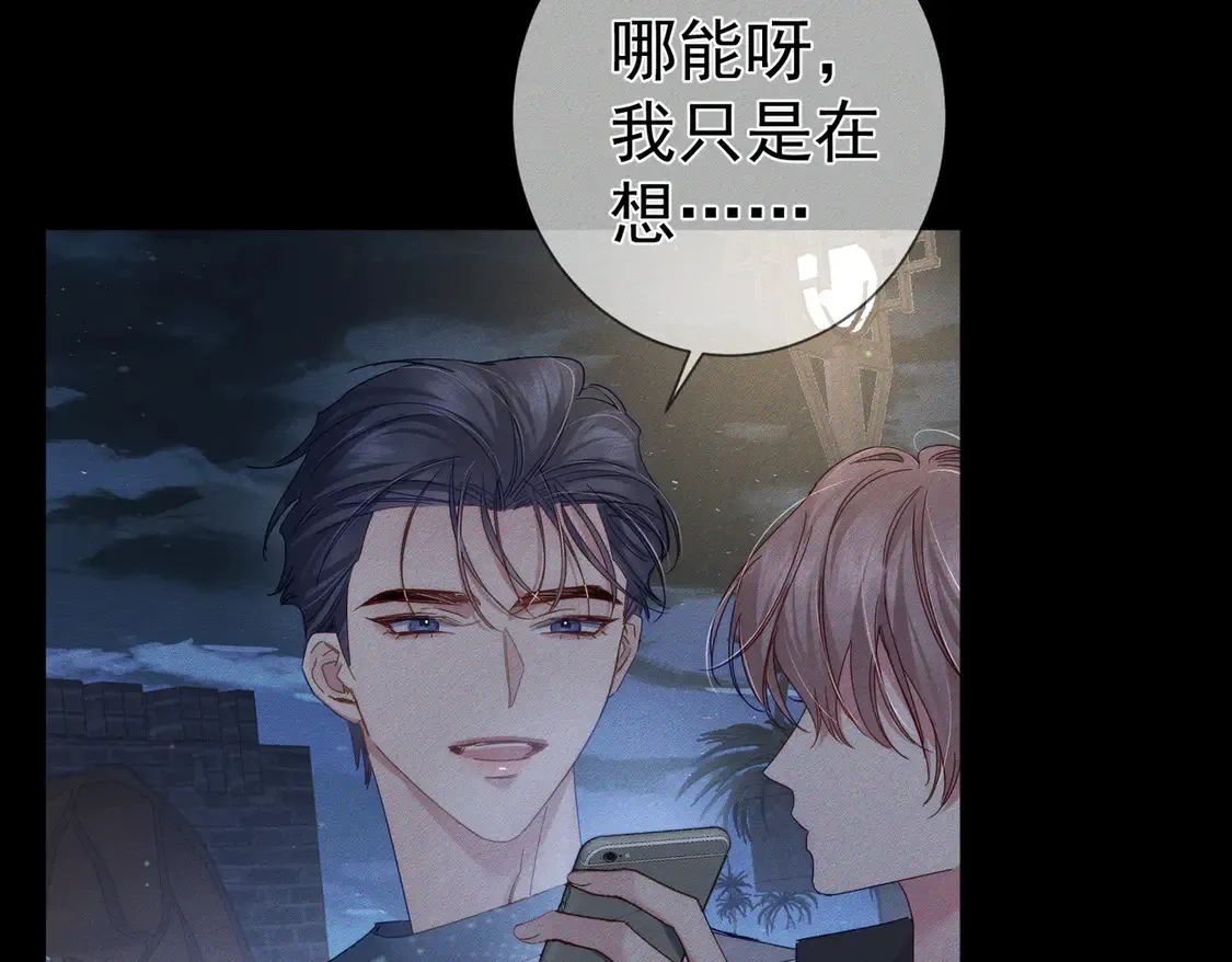 第135话：黑化值73