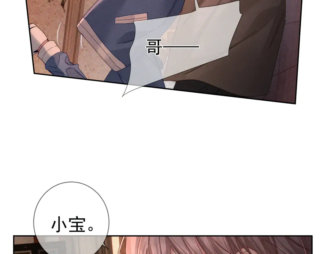 第130话：最特殊的14