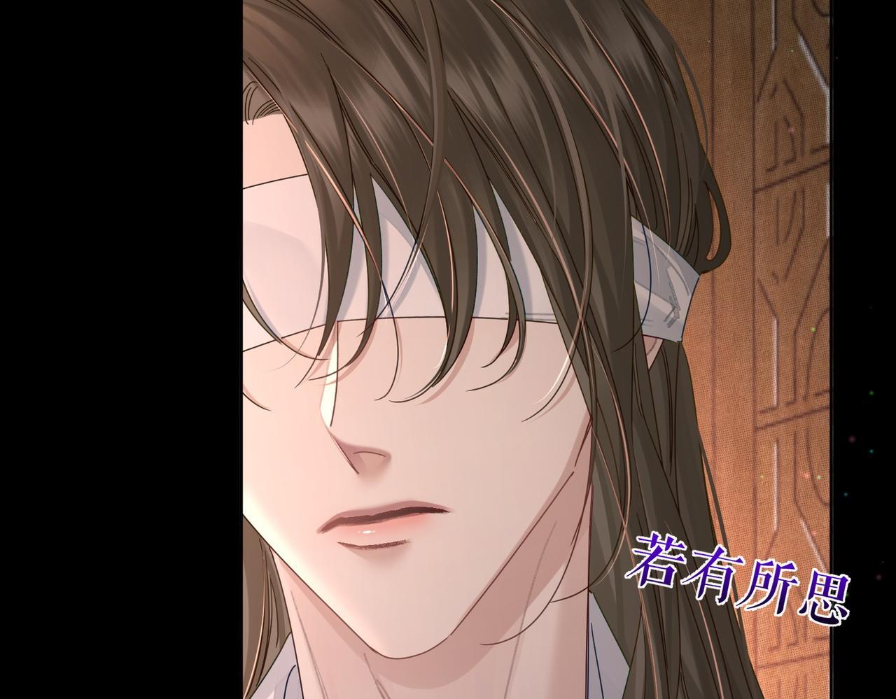 第81话：隐瞒和怀疑13