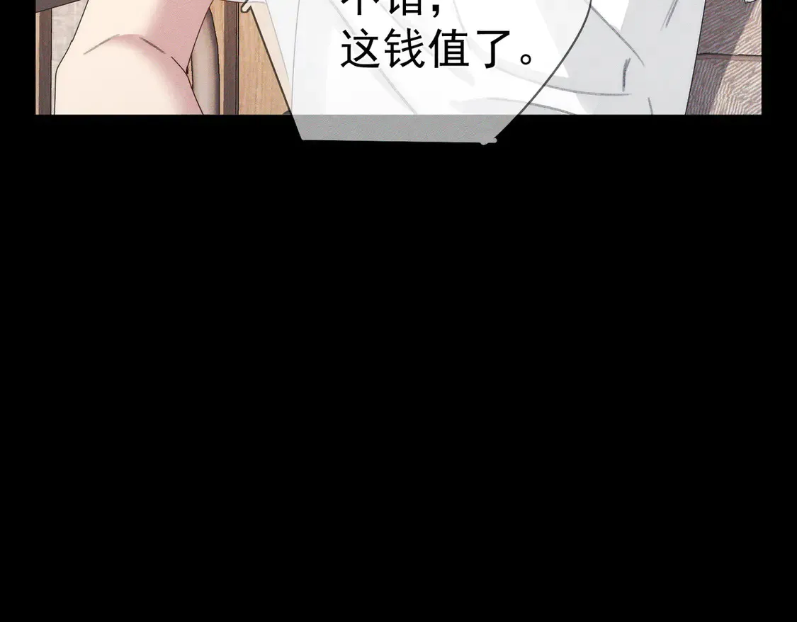 第130话：最特殊的44