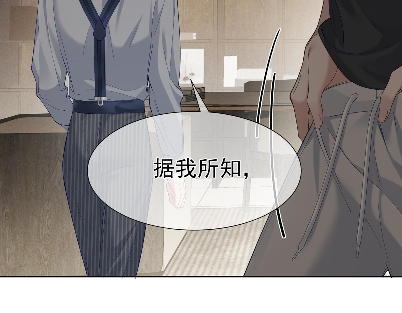第4话：出浴对峙61