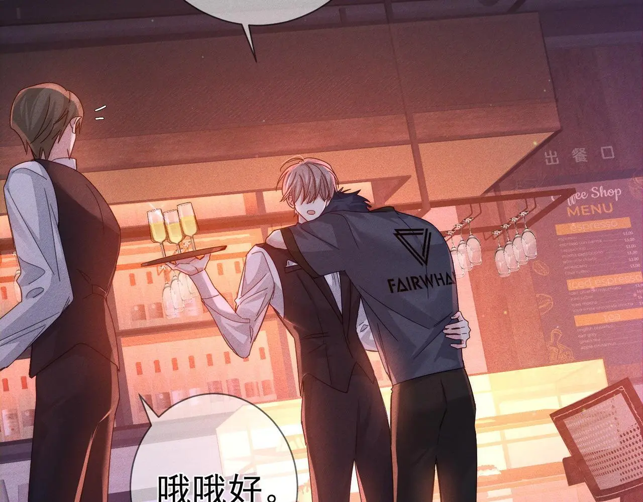 第106话：装醉61