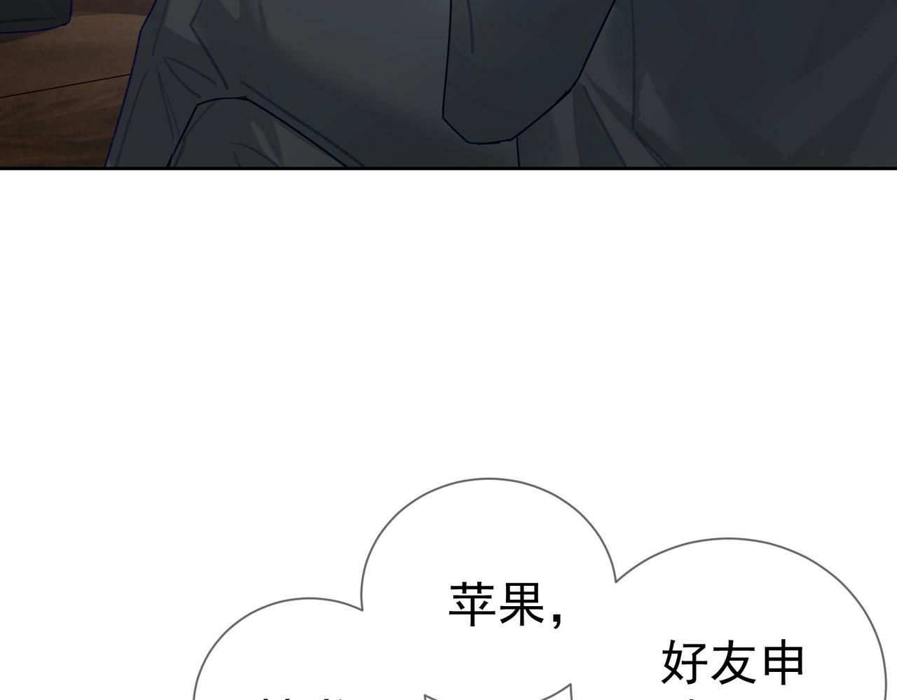 第46话：豹纹猫耳64