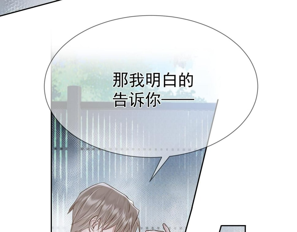 第40话：温泉77