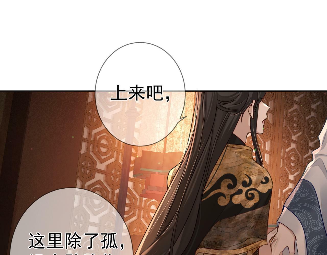 第60话：太后64