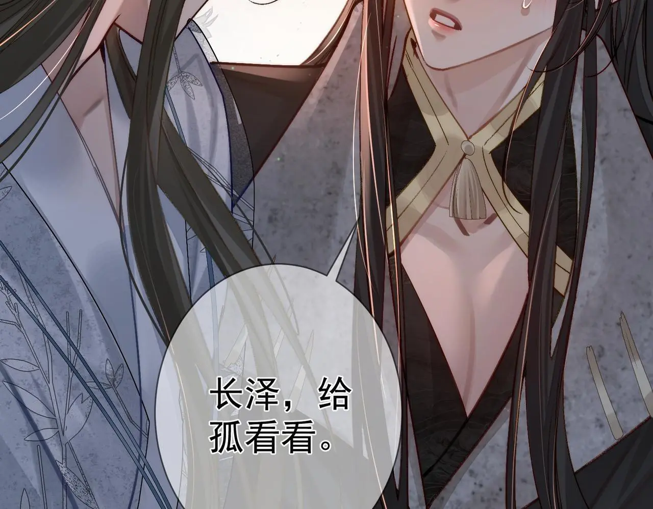 第88话：出宫过七夕80