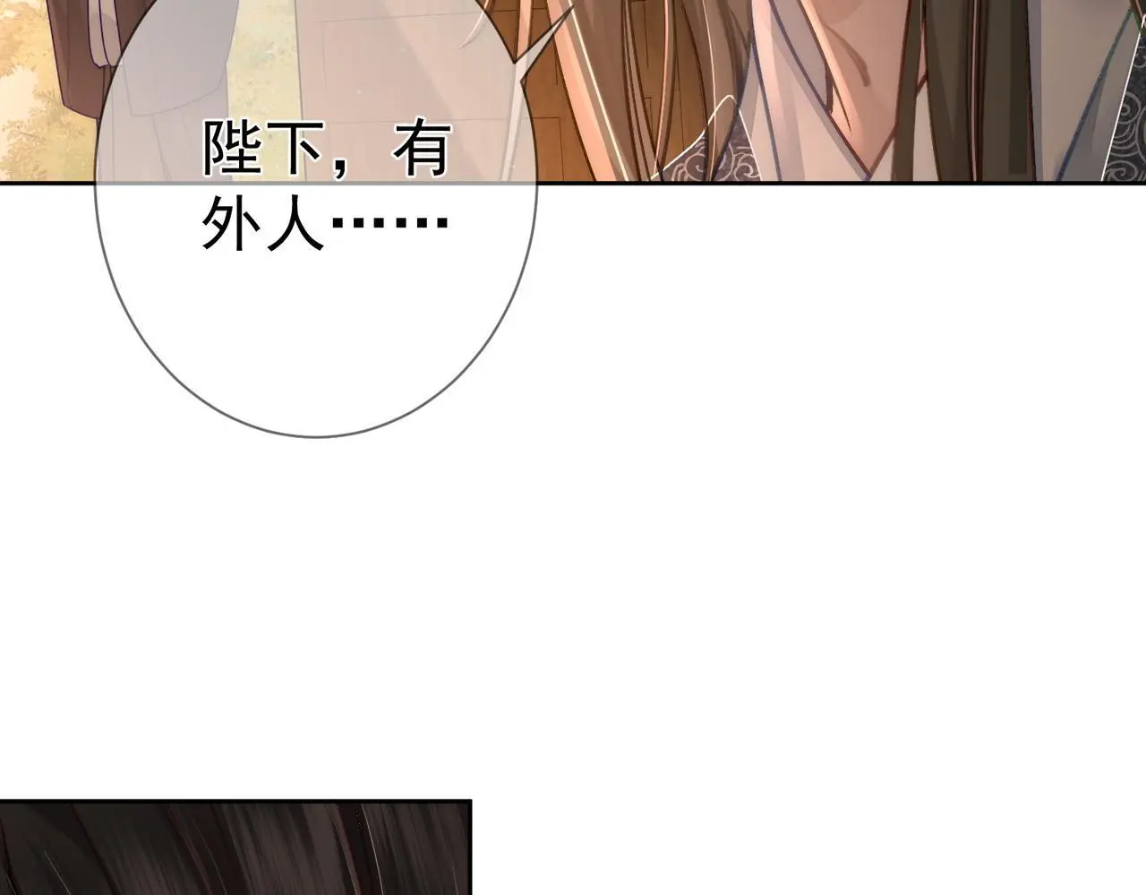 第87话：坦然相对5