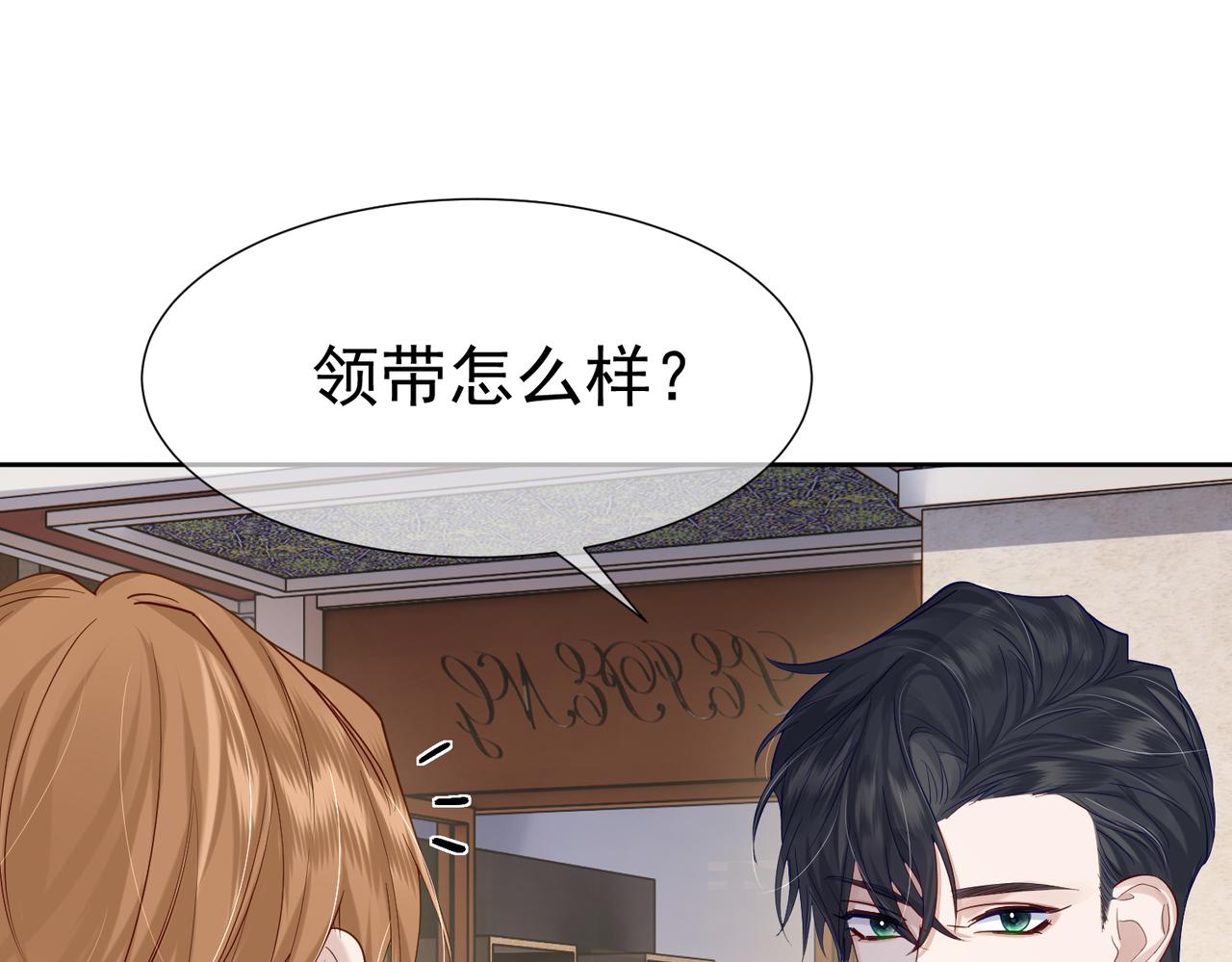 第5话：误会加深83