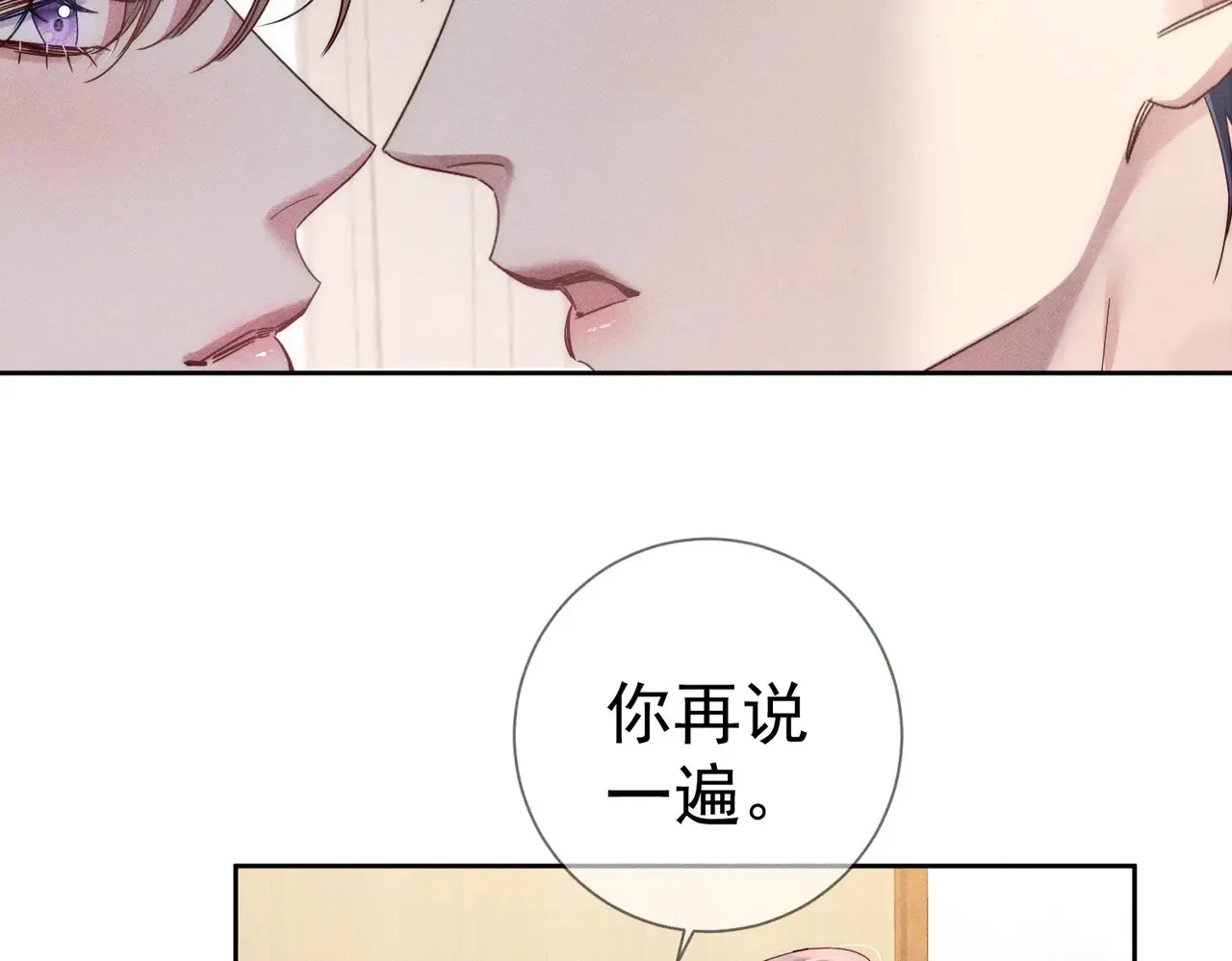 第136话：公开有主65