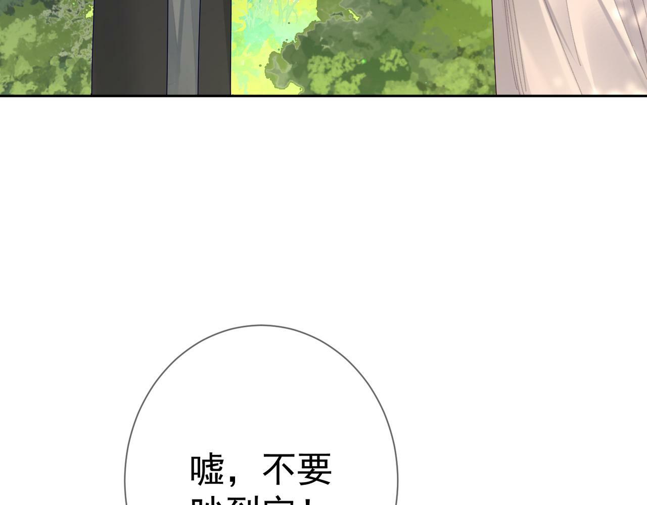 第54话：试探72
