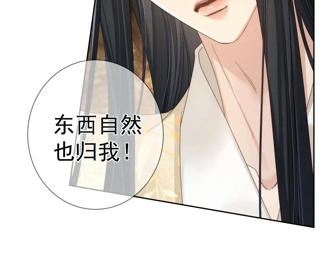 第140话：美人名澜玄69