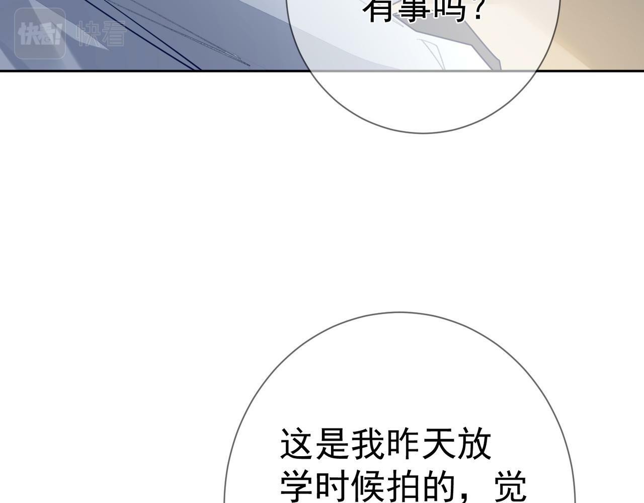 第48话：提前盯梢24