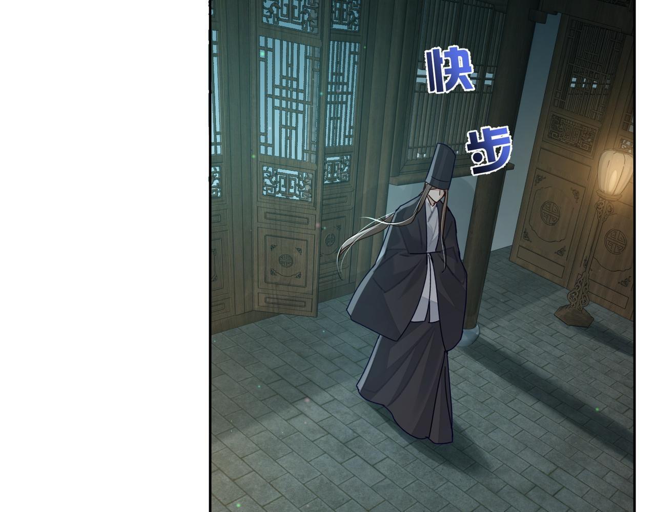 第67话：孤只娶心爱之人20