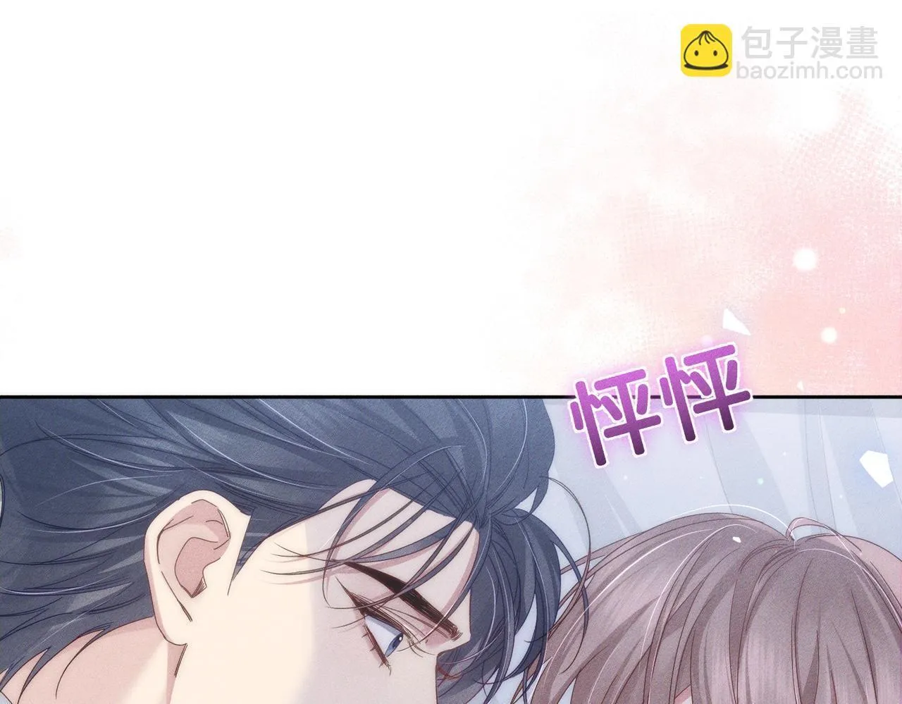 第120话：难以言喻的氛围61