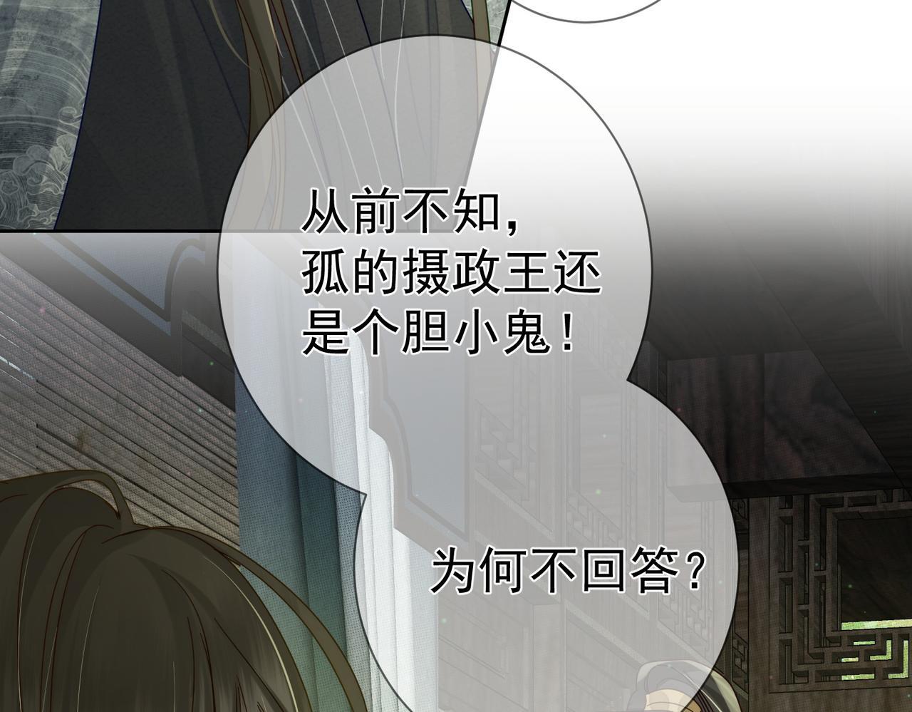 第84话：心意相通22