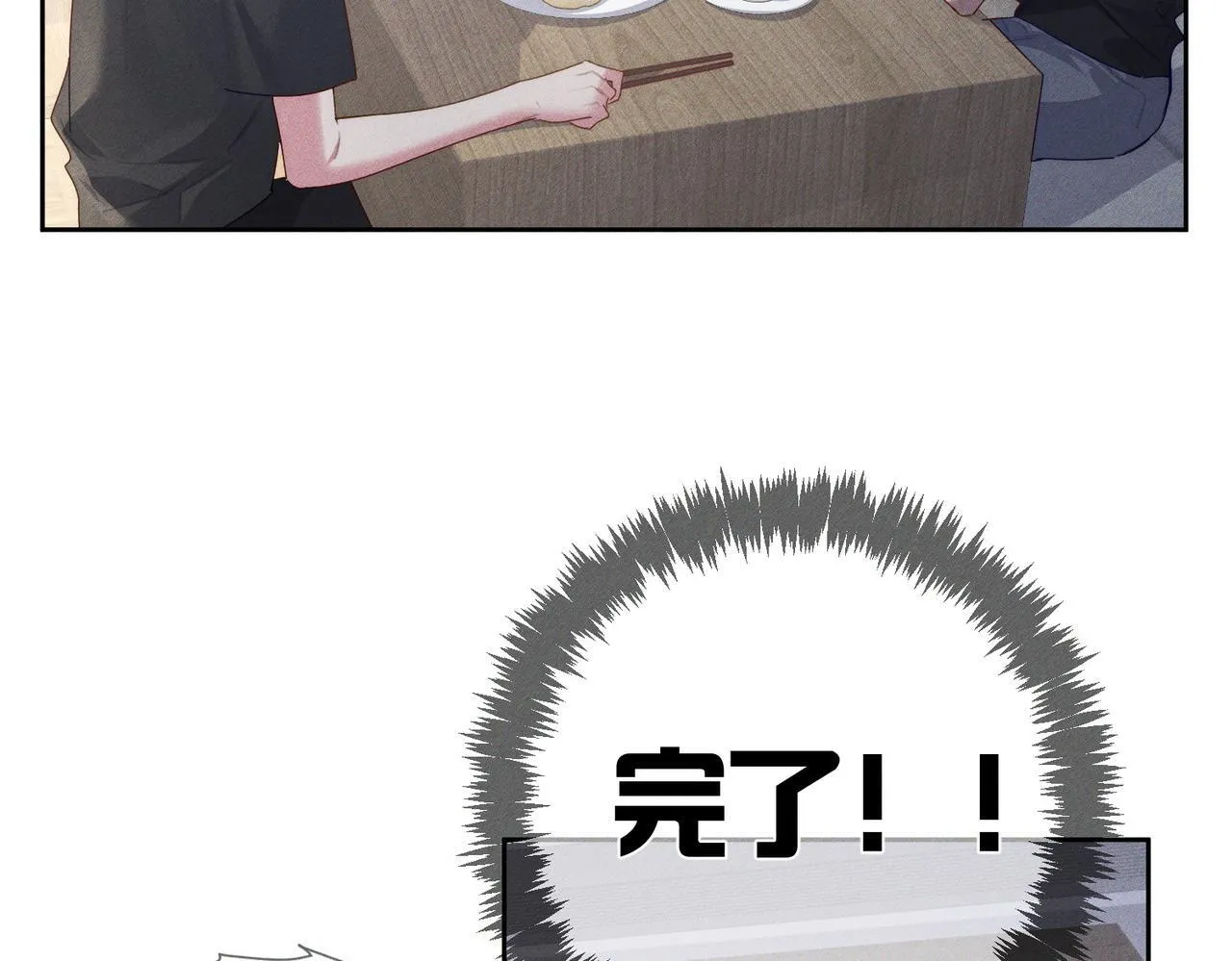 第108话：保守秘密52
