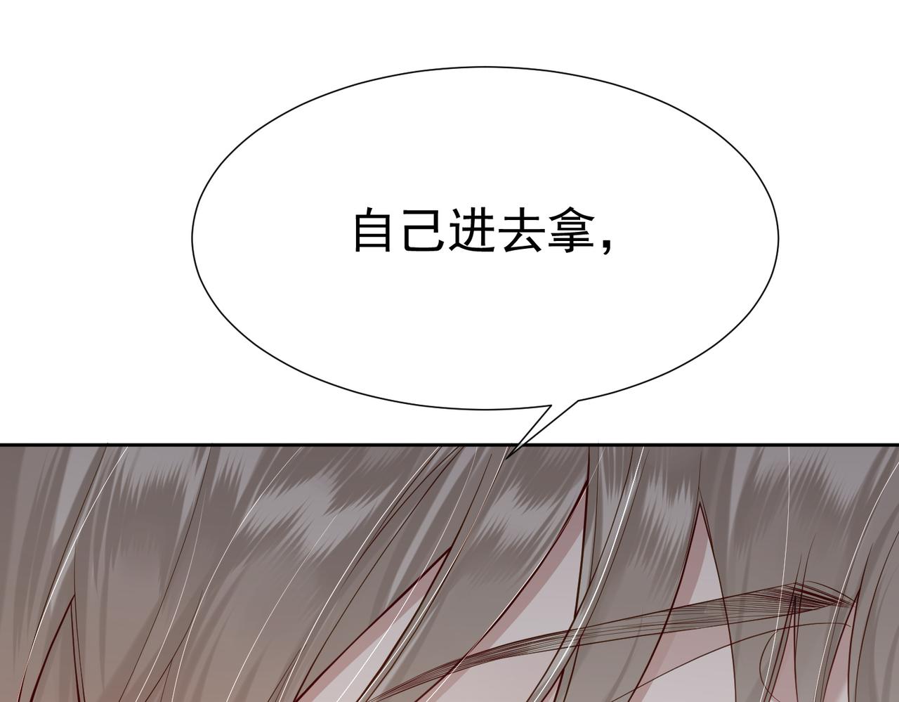 第4话：出浴对峙40