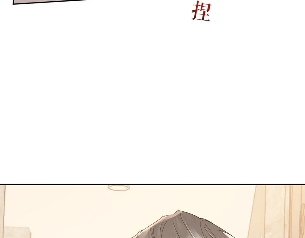 第39话：学费不要钱只要你36