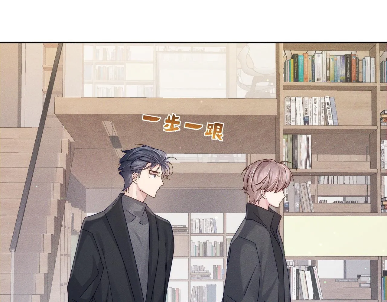 第115话：拉扯52
