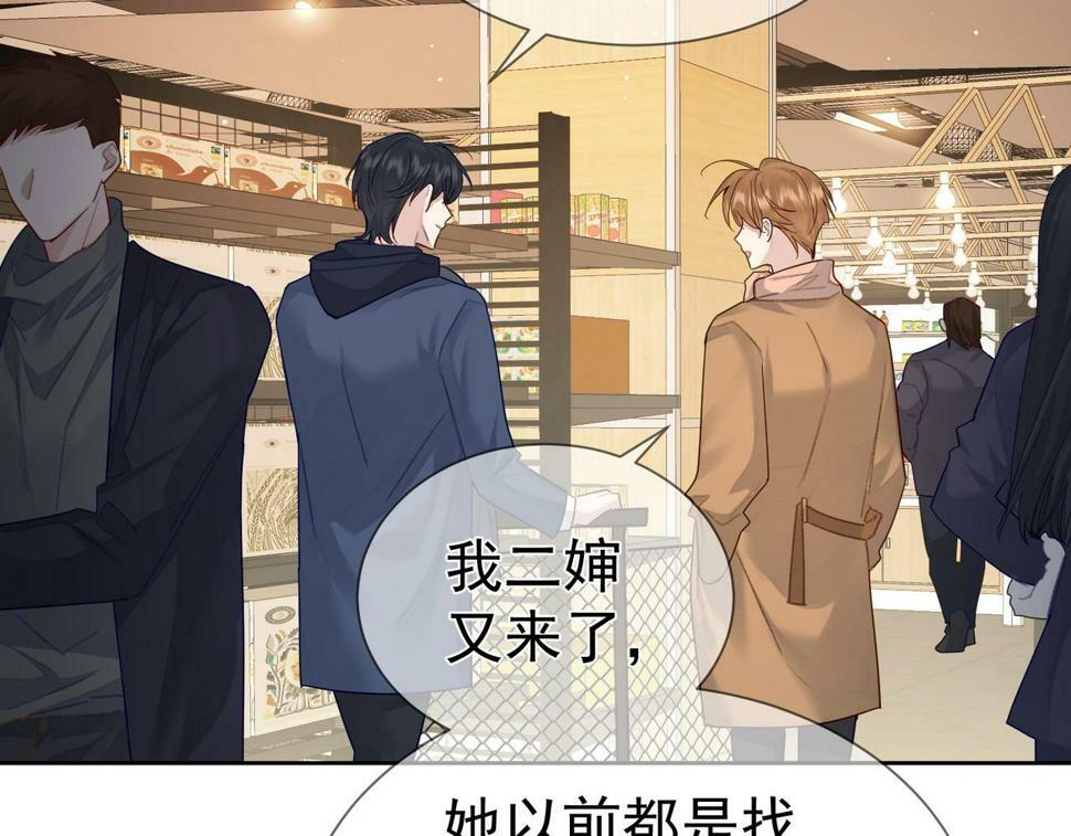 第38话：准备旅行12