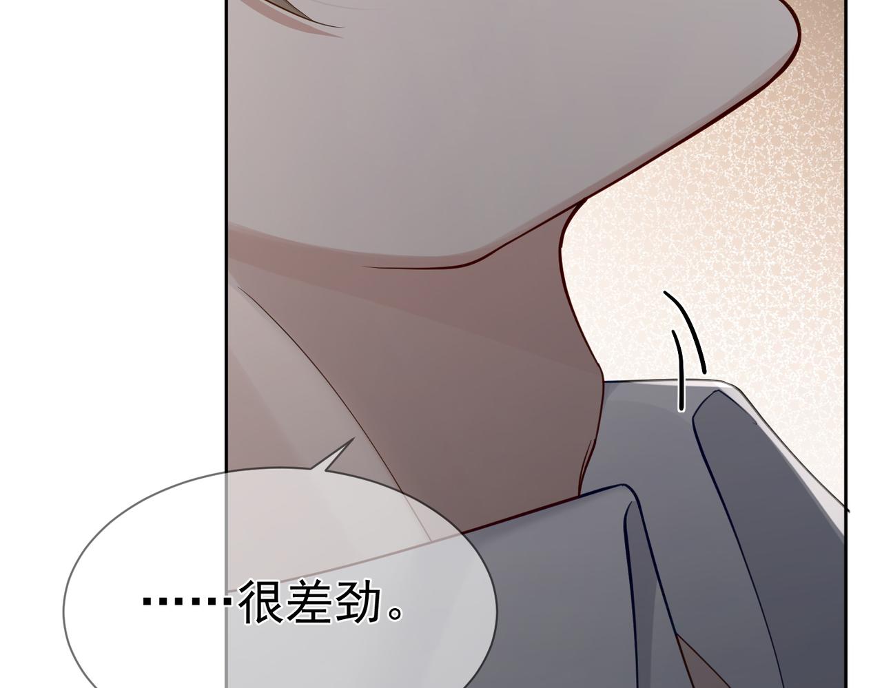 第17话：保密9