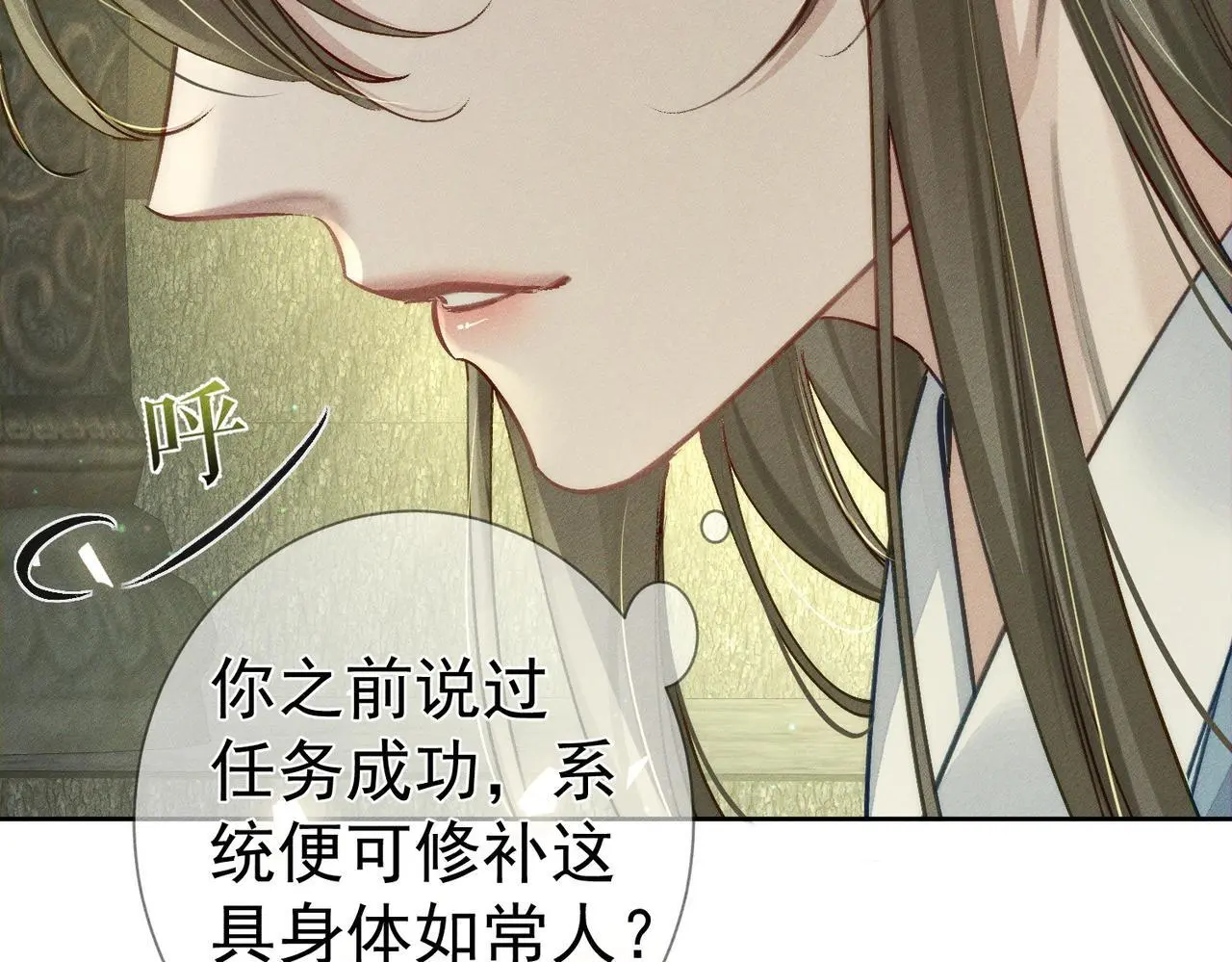 第93话：病重39